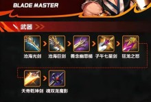 《剑魂世界手游新手攻略大全》（从零开始，成为剑魂世界的强者！）