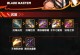 《剑魂世界手游新手攻略大全》（从零开始，成为剑魂世界的强者！）