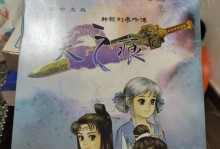 《轩辕剑外传手游版攻略大全》（打造最强角色，闯荡九州江湖）