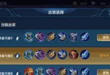逆水寒铭文出装攻略（了解最新铭文出装策略，成为逆水寒高手！）
