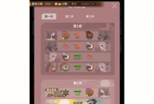 乌鸦单挑狼人出装攻略（乌鸦的出装选择和技巧，帮你击败狼人。）