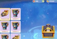 《摩尔庄园》隐藏任务攻略（解锁任务，获取丰厚奖励！）