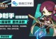 探索冒险岛航海任务攻略（一步步攻略，助你顺利完成航海任务）