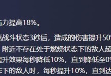 以仙4最强武器攻略（深入剖析以仙4中最强大的武器，为你的战斗之旅提供必备指南）