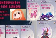 完美世界手游国服升级攻略（升级攻略，提升实力，畅享完美世界手游乐趣）