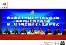人力资源技能大赛攻略（通过精心准备与实战经验，助你在人力资源技能大赛中脱颖而出）