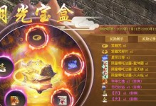 征途护身符攻略（探索护身符的玄妙，打造绝对实力的秘密武器）