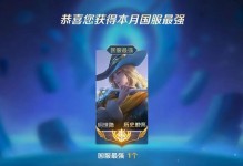 重做明世隐出装铭文攻略（打造无敌隐匿杀手一键秒杀敌人）