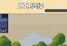 《以小狐狸手游攻略》（玩转这款可爱又刺激的手游，尽享乐趣！）
