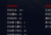 《奇迹2战士技能选择攻略》（全面解析战士技能搭配，助你成就无敌战神）