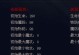 《奇迹2战士技能选择攻略》（全面解析战士技能搭配，助你成就无敌战神）