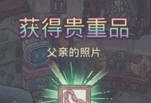 《最强蜗牛贩卖机》升级变形攻略（玩转最强蜗牛贩卖机，让你成为游戏达人！）