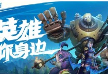 炼金机械术士装备攻略（掌握装备技巧，成为强大的术士）