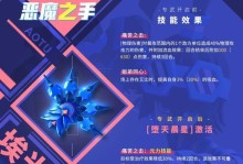 凹凸世界技能升级攻略（通过掌握技能升级的关键，打造最强角色，畅享游戏乐趣！）