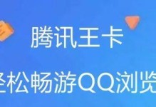 探索魔界2（绝密攻略、技巧揭秘，助你成为魔界之主）
