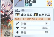 《攻略幻塔手游，成为最强玩家》（解析幻塔攻略技巧，打造无敌阵容）
