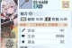 《攻略幻塔手游，成为最强玩家》（解析幻塔攻略技巧，打造无敌阵容）