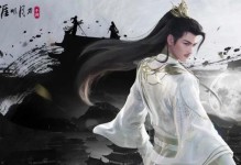 天涯明月刀手游魁牛攻略（普通会宗师级别的魁牛，从入门到放血）