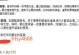 热血江湖手游铁拳攻略（成为江湖之王的必备攻略，让你一拳打破困境！）