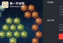 冷漠苍痕出装与攻略（打造无敌的刺客之王，无人可挡！）