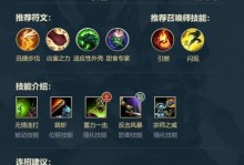 新版武器大师出装攻略（适应新版本的关键出装及技巧解析）
