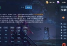 王者玄策2技能加点攻略——掌握最强战士技能（无敌的强化与合理加点，让你成为王者巅峰）