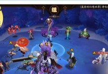 《阴阳师》游戏蛇骨缚心活动委派任务攻略（解锁任务福利，式神选择及培养指南）