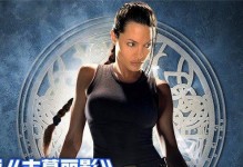 盗墓丽影手游攻略（探险者必备攻略，带你一探神秘宝藏的奇妙世界）