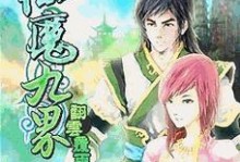 《探索魔幻世界——《heretic》手游攻略》（用策略征战，突破魔族封印！）