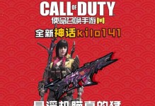 神话兵器技能搭配攻略大全（构建强力战斗阵容，尽享神话兵器技能的绝妙配合）