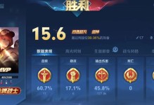 《刘备出装新手教学攻略》（全面解析刘备出装流程，助你游刃有余征战三国乱世）