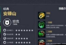 关羽夏侯惇出装顺序攻略（详解最佳出装顺序及技巧，助你成为无敌战神！）