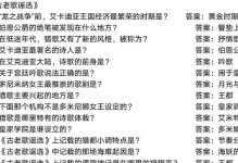 《以龙之国物语技能点任务攻略》（探索技能点任务系统，助你在以龙之国物语中游刃有余）