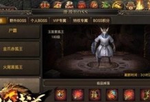 《怒火一刀合击手游攻略大揭秘》（挑战极限，成为终极战士！）