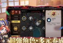 《贪婪洞窟》经验流攻略（解析经验流玩法，轻松过关）
