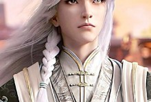 探寻《完美世界》小鲲隐藏任务攻略（15个段落详解隐藏任务攻略，让你轻松获得超酷奖励）