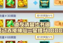 留步赤魇神仙——妖族解析（探寻妖族历史、文化和传说）