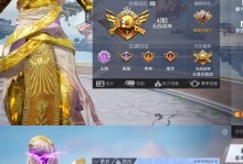 疾风战神手游攻略（成为最强战神，畅享热血之旅！）