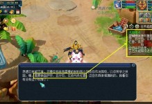 《梦幻西游扶苏技能搭配攻略》（探索最强组合，助你成为巅峰之王！）