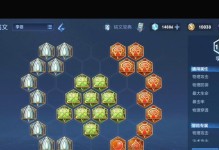 《李信弱化铭文推荐出装攻略》（优化李信的铭文选择和装备搭配，提升游戏表现）