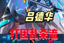 《王者荣耀初级射手铭文出装攻略》（掌握关键铭文搭配，带你玩转射手英雄）