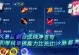 宫本出装铭文新手攻略（精准指导，助你成为宫本大神）