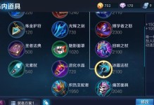 甄姬大书出装攻略大全——打造最强法术输出（了解甄姬的核心装备与技巧，成为游戏中无敌的法术杀手！）