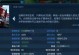 韩信铭文技能攻略（揭秘韩信铭文技能，打造最强战队，征服王者峡谷！）