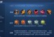 《掌握最新伽罗初始铭文出装攻略》（以伽罗为主角，从零开始构建最强装备搭配！）