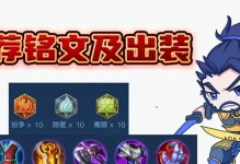 《末世宫本最强出装攻略大全》（掌握关键装备，成就最强战力）