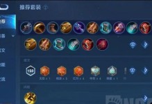 鲁班国际服攻略（掌握关键出装，打造最强鲁班！）