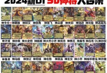 赵云对决姜维出装攻略（无坚不摧，破釜沉舟——探寻赵云对决姜维的最佳装备搭配）