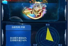雷霆手游任务攻略（从小白到高手，一步步解锁任务全攻略！）