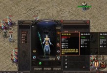 热血传奇手游寄魂宝匣攻略（解读寄魂宝匣系统，掌握装备进阶之道）